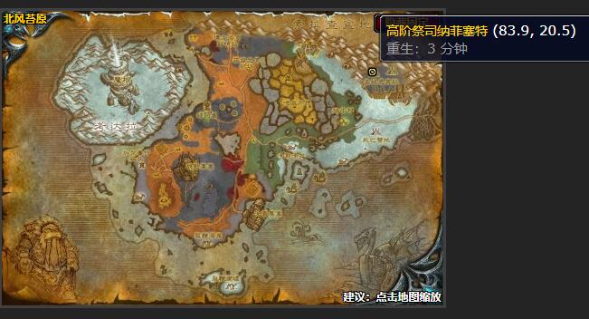 魔兽世界力量之语任务怎么做