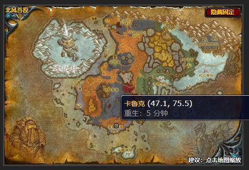 魔兽世界卡鲁克的誓言在哪接