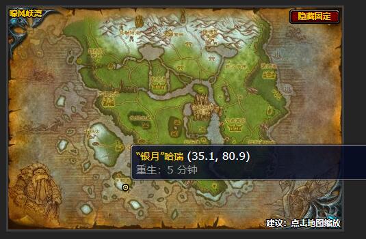 魔兽世界呱呱叫的和刮东西的任务怎么做