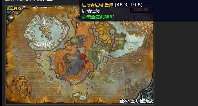 魔兽世界攻击任务怎么做