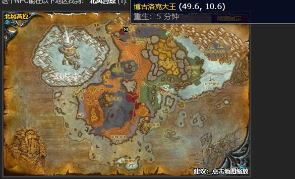 魔兽世界攻击任务怎么做