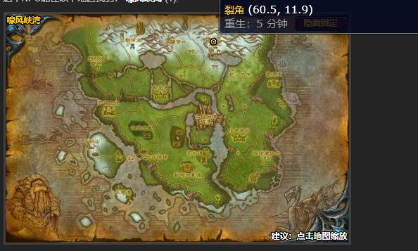 魔兽世界隔壁的雪人怎么打