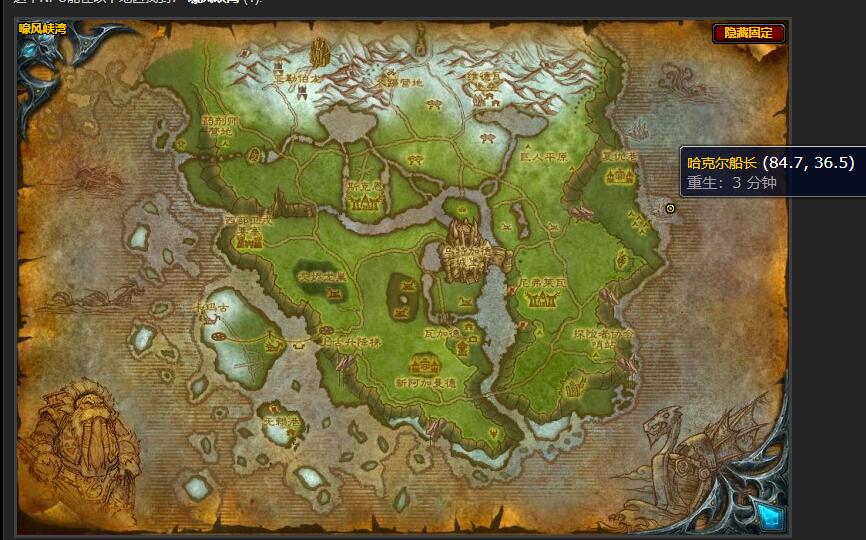 魔兽世界伏击任务在哪接