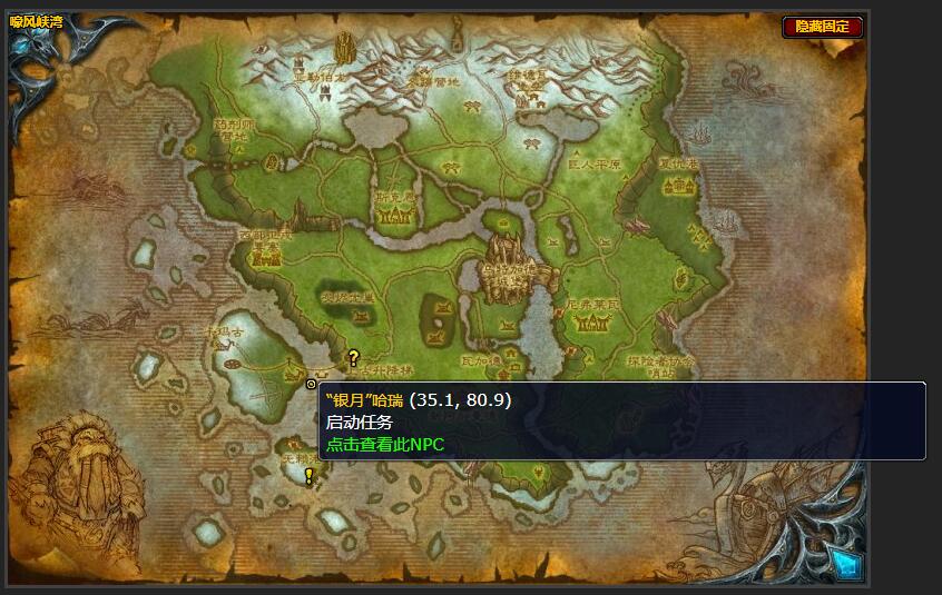 魔兽世界风暴愤怒法杖任务怎么做