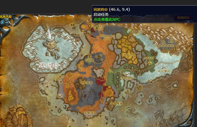 魔兽世界沸点任务怎么做