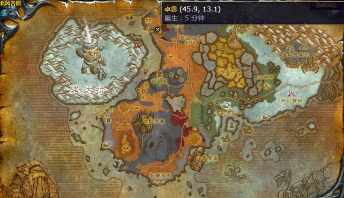 魔兽世界沸点任务怎么做