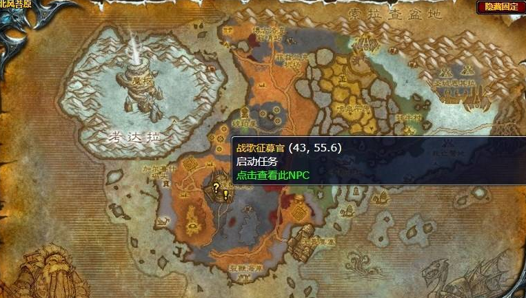 魔兽世界地狱咆哮的堡垒任务怎么做