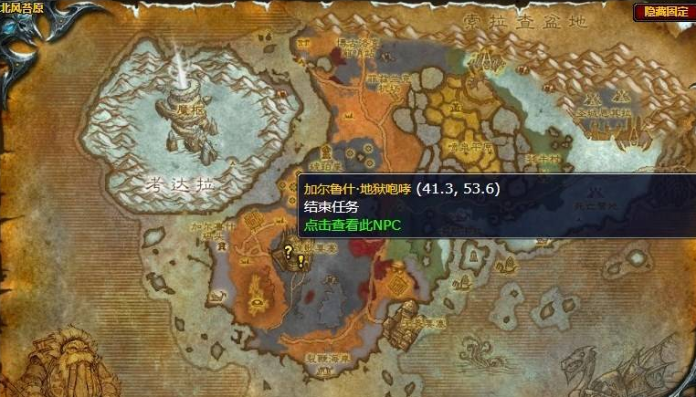 魔兽世界地狱咆哮的堡垒任务怎么做