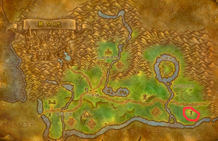 魔兽世界山巅之塔在哪