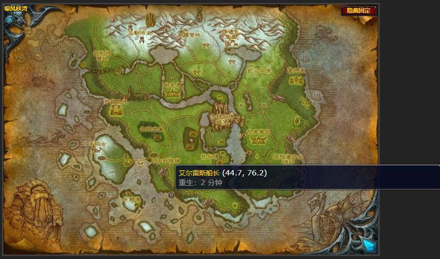 魔兽世界慈悲修女号上的叛变任务在哪接