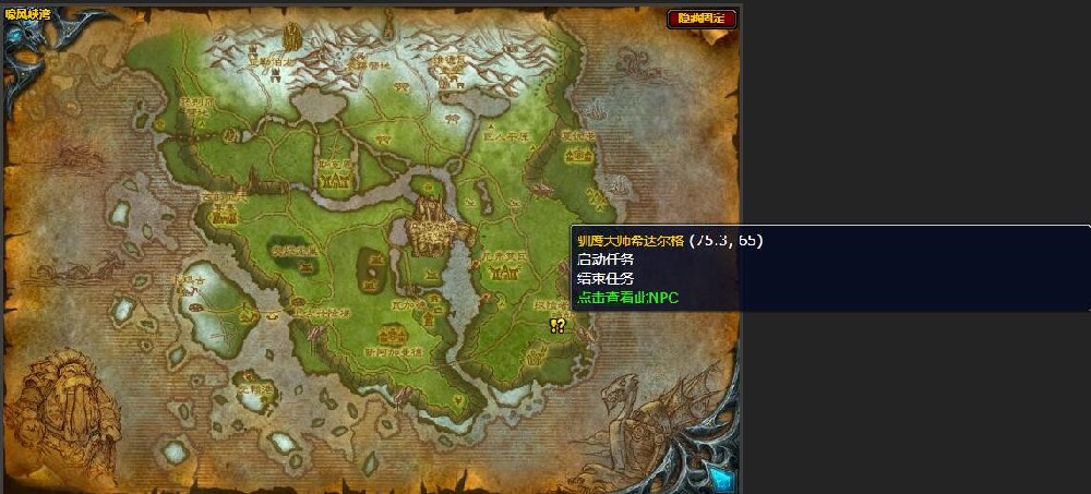 魔兽世界被袭击的车队任务在哪接