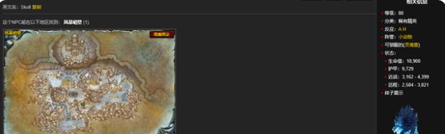 魔兽世界wlk灵魂兽哪里刷