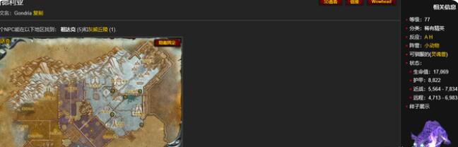 魔兽世界wlk灵魂兽多少级可以抓