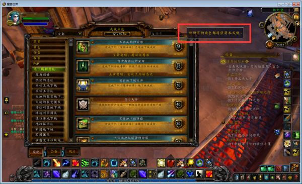 魔兽世界wlk成就账号共享吗