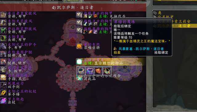 魔兽世界wlk如何练级