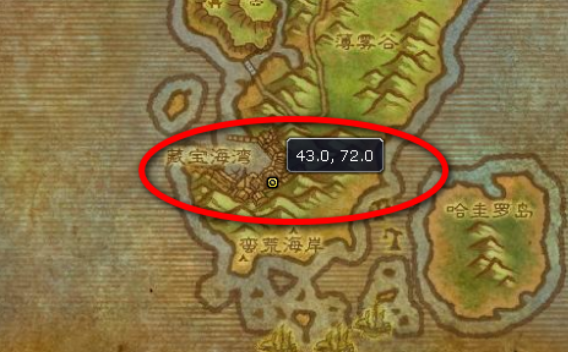 魔兽世界wlk地精工程在哪里学