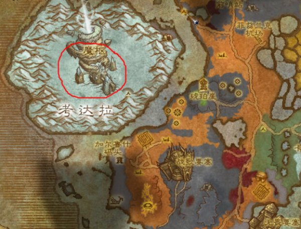 魔兽世界魔环怎么去