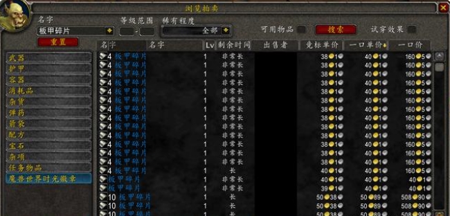 魔兽世界wlk前夕怎么赚钱