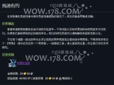 魔兽世界wlk周常任务怎么做