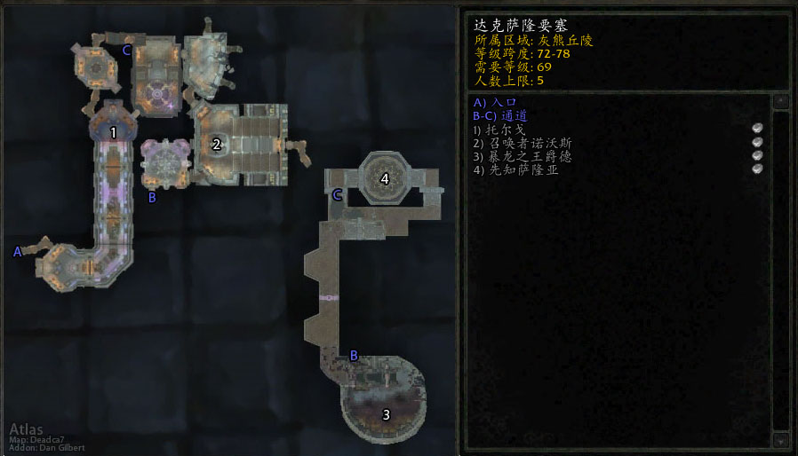 魔兽世界wlk五人本有哪些