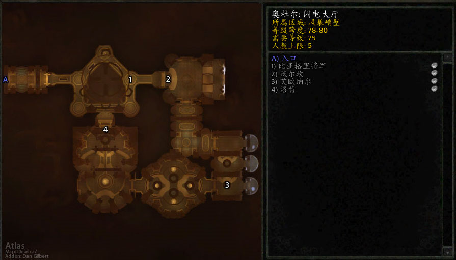 魔兽世界wlk五人本有哪些