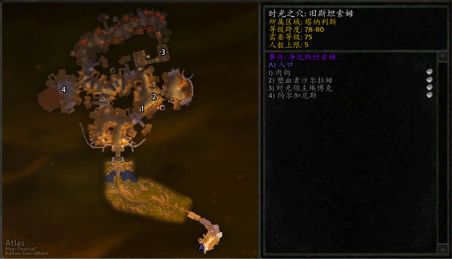 魔兽世界wlk五人本有哪些