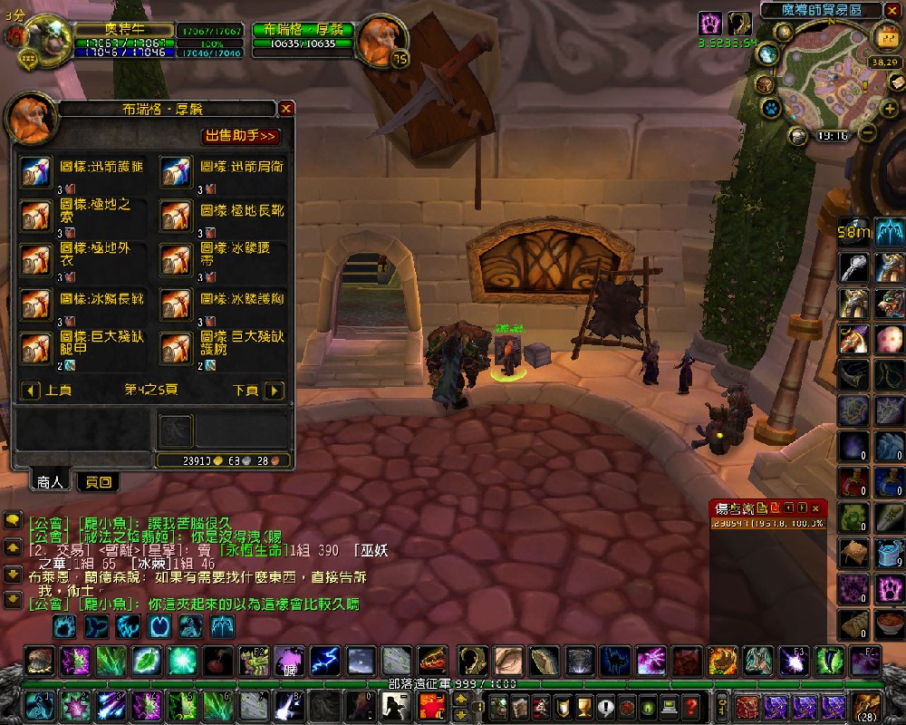 魔兽世界wlk制皮怎么赚钱