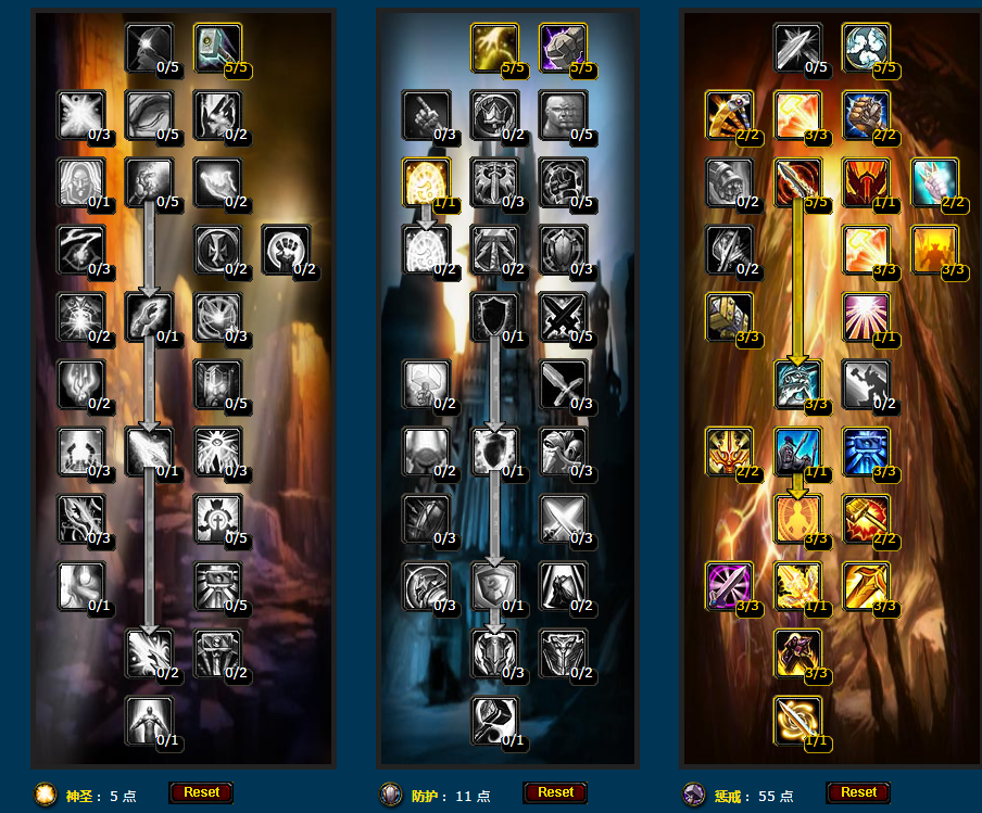 魔兽世界wlk惩戒骑天赋加点