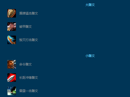 魔兽世界wlk防战天赋怎么加点