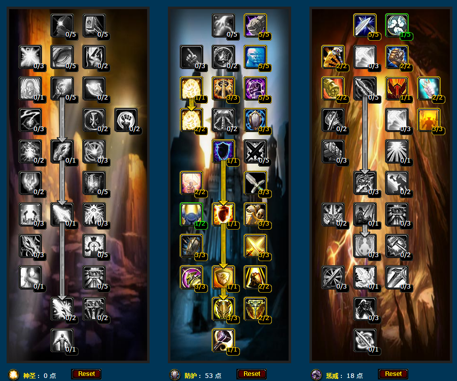 魔兽世界wlk圣骑士天赋怎么加点