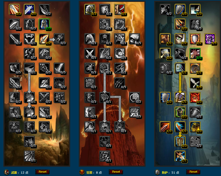 魔兽世界wlk战士天赋怎么加点