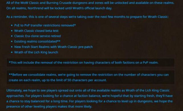 魔兽世界wlk怀旧服可以直升吗