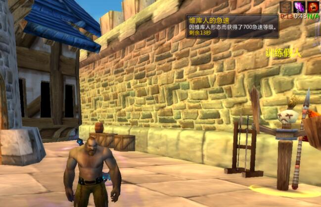 魔兽世界wlk什么饰品厉害