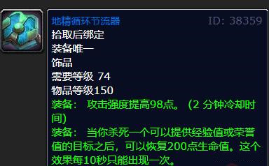 魔兽世界wlk哪些任务必做