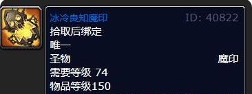 魔兽世界wlk哪些任务必做