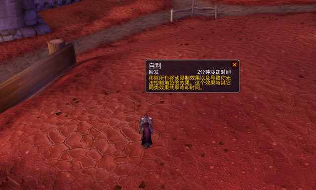 魔兽世界wlk什么种族厉害