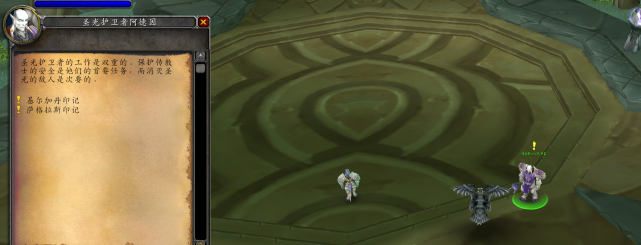 魔兽世界wlk如何快速升级