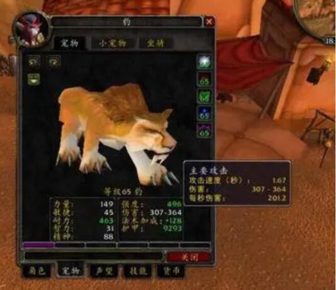 魔兽世界wlk哪个专业赚钱