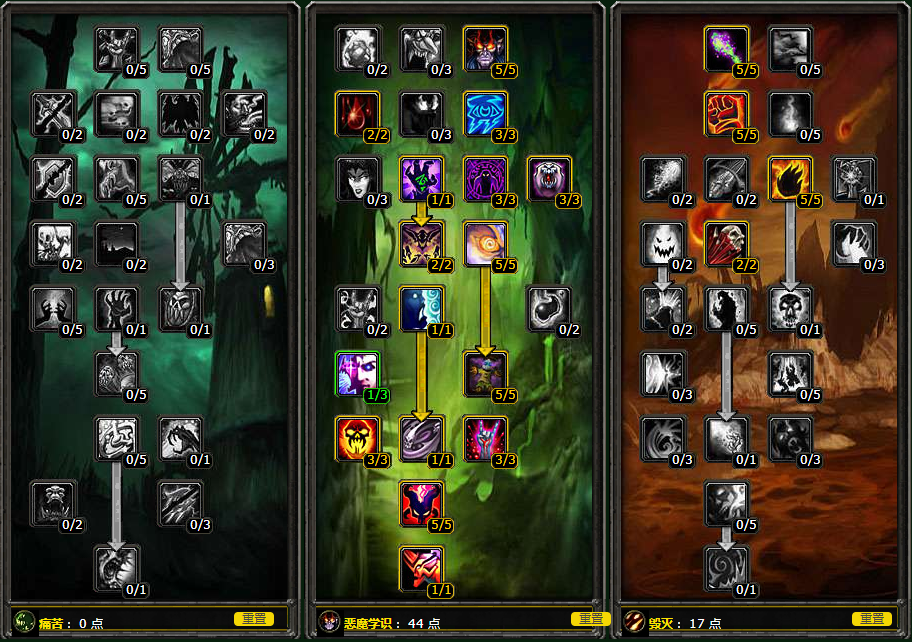 魔兽世界tbcP3恶魔术天赋怎么加