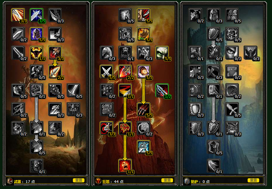 魔兽世界tbcP3狂暴战天赋怎么加