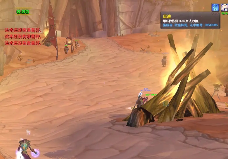 魔兽世界TBC法师提升输出技巧有哪些