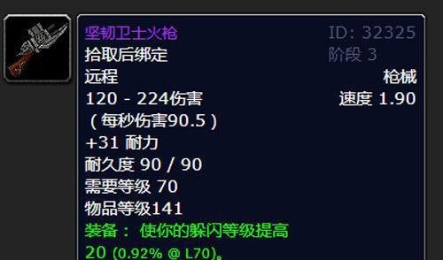 魔兽世界tbc猎人新神器60紫弓强度怎么样