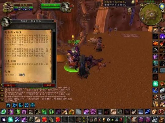 魔兽世界TBC德鲁伊大鸟任务怎么完成