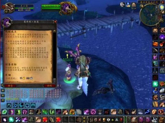 魔兽世界TBC德鲁伊大鸟任务怎么完成