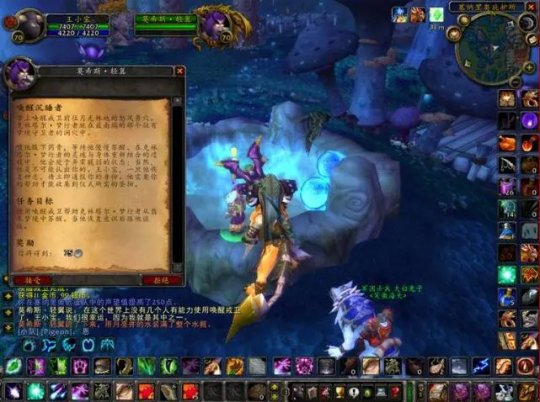 魔兽世界TBC德鲁伊大鸟任务怎么完成