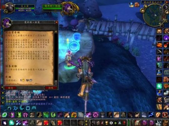 魔兽世界TBC德鲁伊大鸟任务怎么完成