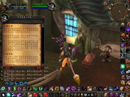 魔兽世界TBC德鲁伊大鸟任务怎么完成