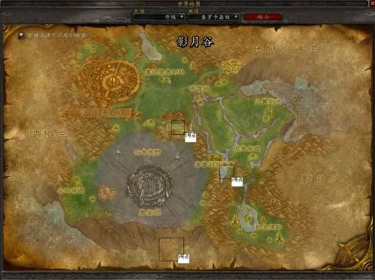 魔兽世界TBC德鲁伊大鸟任务怎么完成