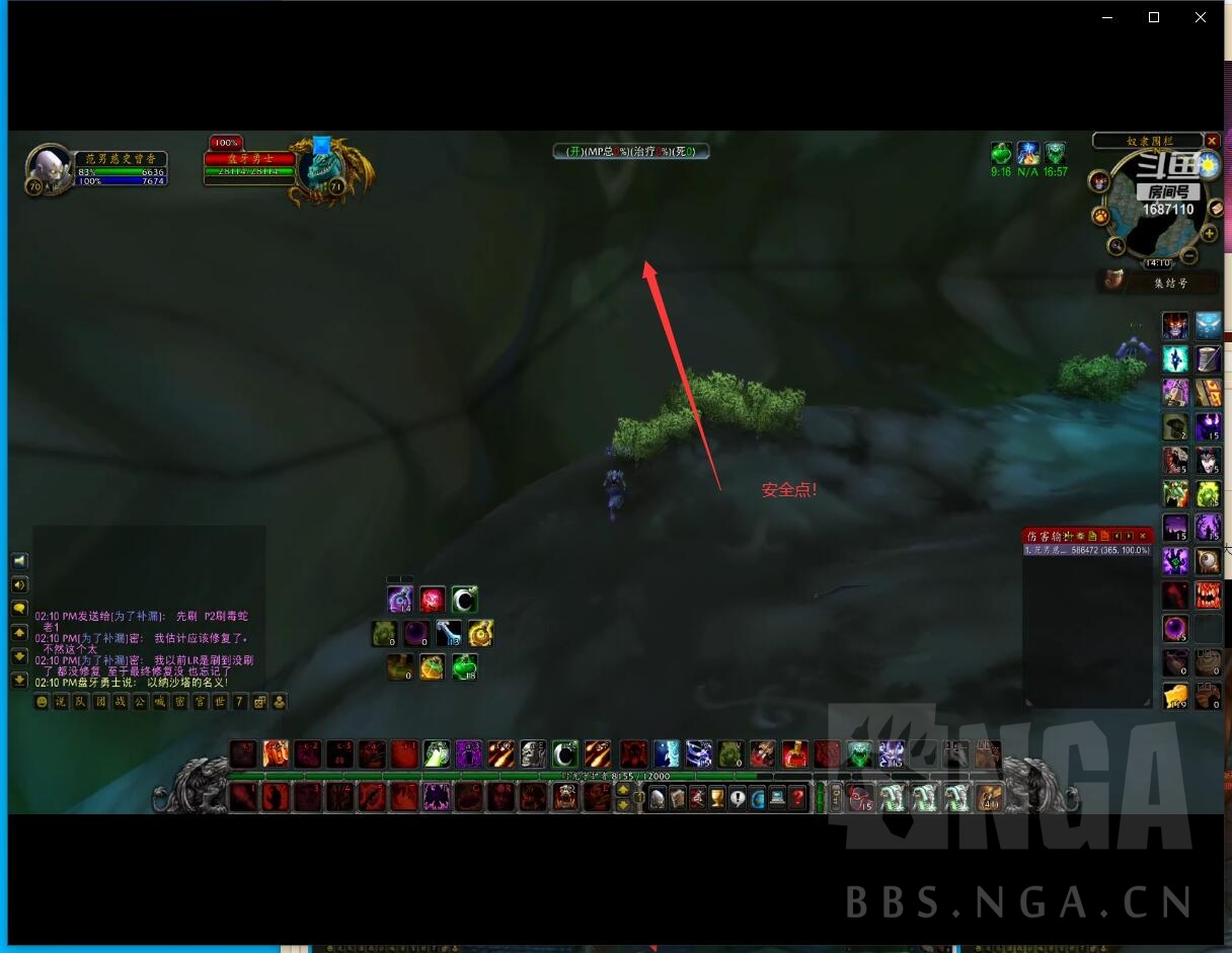 《魔兽世界》TBC怀旧服术士单刷围栏流程