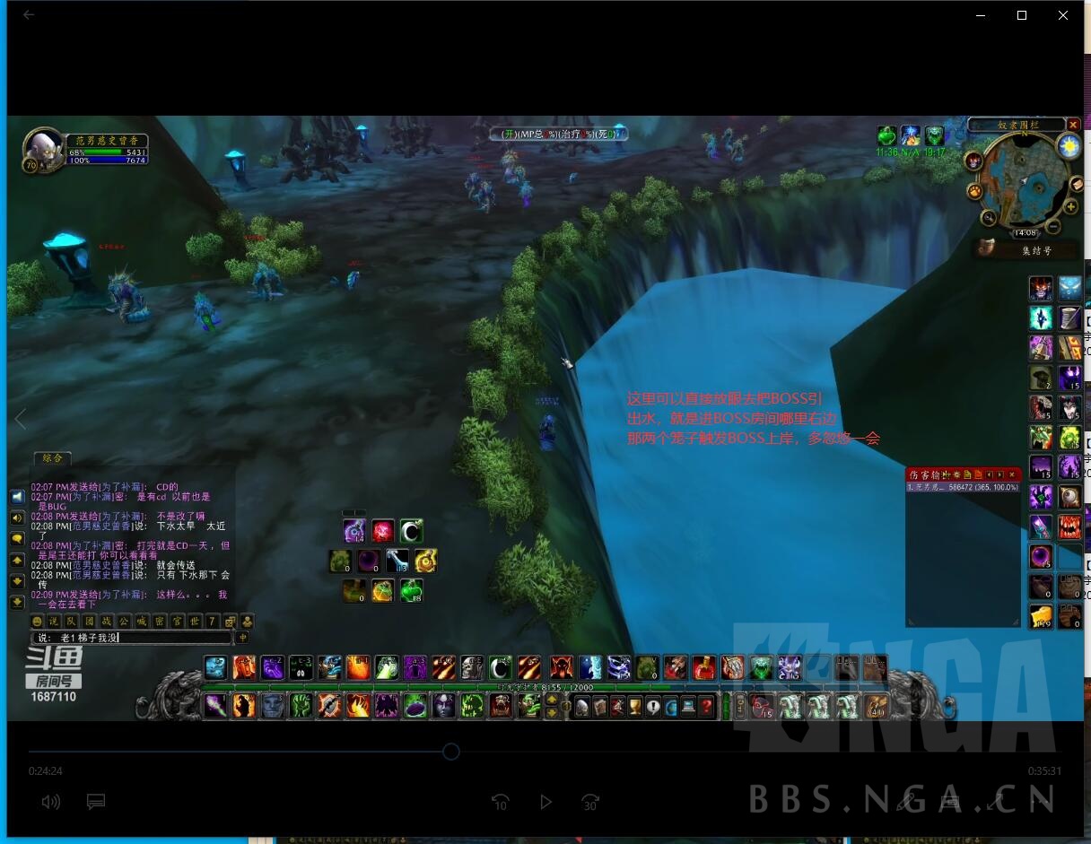 《魔兽世界》TBC怀旧服术士单刷围栏流程